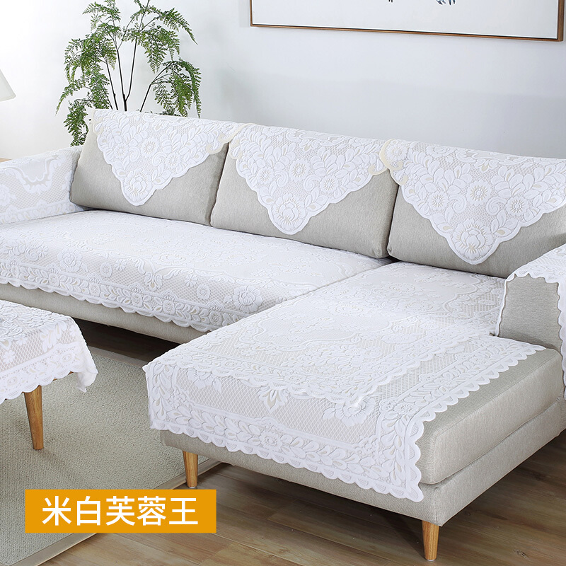 加厚蕾丝沙巾沙垫沙靠背巾扶手巾皮沙巾盖巾茶几桌布盖布