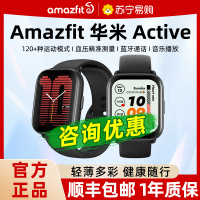 [苏宁自营 官方正品]Amazfit 跃我Active银月黑 华米手表智能多功能运动手表手环蓝牙通话健康血氧心率监测男女款长续航