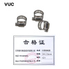 VUC 不锈钢喉箍 194-216mm 个