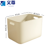 义尊 整理箱 30L 个