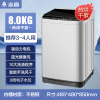 志高8公斤热烘干洗衣机家用全自动小型宿舍波轮出租房用节能省电