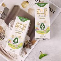 德亚新西兰A2β酪蛋白纯牛奶250ml*24盒全脂高钙早餐奶儿童成长牛奶整箱