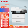 佳能(Canon)MF543DW黑白A4激光多功能一体机带无线有线双面自动输稿器复印扫描传真打印机