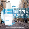 美宝莲眼唇卸妆液卸妆水油温和清洁眼唇脸专用卸妆乳膏女官方正品150ml