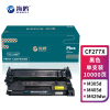 海鸥 CF277X硒鼓含芯片10000页适用惠普m329dw m429dw m405dw/dn m305dn 430dw