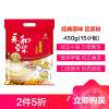 永和豆浆经典原味豆浆粉450g(内含15包)