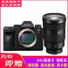 索尼(SONY)ILCE A9M2(FE 24-70mm F2.8 GM)数码微单相机 单镜头套装 约2420万像素