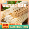 老虎洞 恩施土家味道硒都挂面两袋装-鸡蛋面400g*2