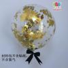 透明气球波波球贴纸定制 金色黑色气球名字贴 网红24英寸波波球