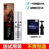 延时喷剂男用硬久持久不麻木情趣用品成人用品性用品男用印度神油 一代常规款5ML[送试用装]