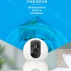 送32G 3MP智能无线水滴摄像头监控器家用远程wifi室内高清360度全景家庭夜视天眼摄像机连小米华为手机室外宠物探头