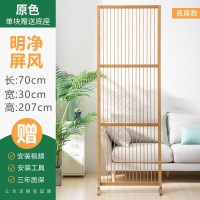 中式屏风遮挡装饰玄关客厅隔断现代简约移动实木屏风入户座屏_1_853 明净原色屏风（含底座）70*33*206组装