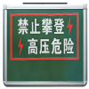 炳铖 BCZM-JS04 语音太阳能标志灯 3.6w、IP65、5.5V、白光、5000K (计价单位:盏) 白色