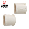云型巨 PVC排水管直接 pvc排水管配件直接管箍 50mm 单位:个
