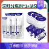 牙科分离剂*3+洁牙粉*3 [正版]牙科分离剂修护牙齿牙龈萎缩脱敏李时珍膏状正品
