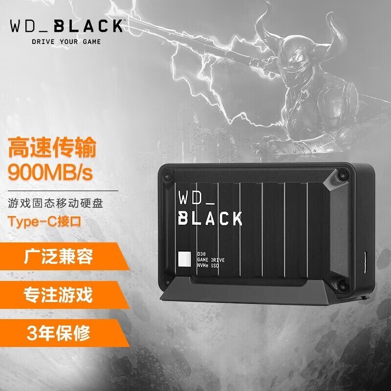 西部数据（WD）1TB NVMe 移动固态硬盘（PSSD）D30 type-c xbox游戏ssd外接外置手机笔记本