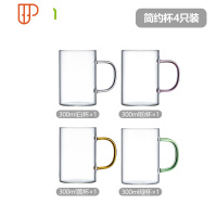 耐热透明玻璃杯套装家用客厅带把喝水杯子牛奶大容量泡茶杯啤酒杯 国泰家和 简约杯300ML[4色装][价]