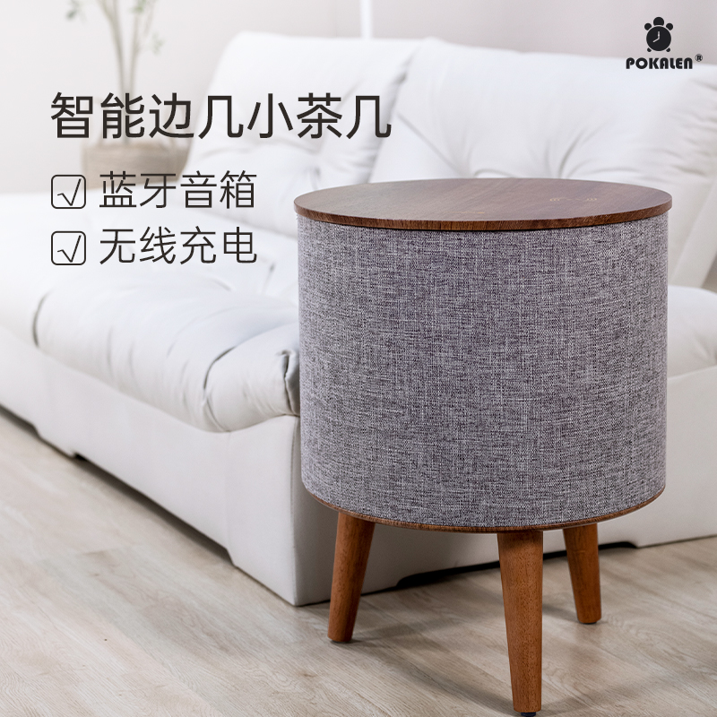 POKALEN(普卡兰)智能沙发边几客厅现代简约意式轻奢床头极简圆形小茶几高级艺术感边几桌侘寂风网红高端设计感小桌子高清大图