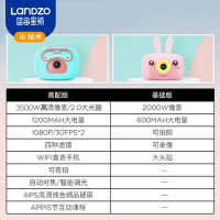 蓝宙儿童数码照相机学生小型随身玩具女孩可拍照打印便携节日礼物