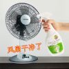 电风扇清洗剂家用免水免拆清洁神器吊扇空调扇内外灰尘除异味抑菌 单瓶风扇清洁剂