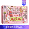 MAMOKO妈妈看!低幼版-从A读到Z [正版]童书 MAMOKO 妈妈看!低幼认知版 全3册 一本看图学习数字的趣味故