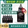 京纪人适用惠普1100碳粉 hp3200碳粉Laserjet 1100打印机 Laserjet 3200打印机HP92A