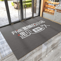 欢迎光临门垫商用迎宾进门地垫公司酒店门口丝圈脚垫入户防滑地毯 60CM*90CM【高弹丝圈】【蹭土除尘】 财源滚滚-温暖小店-灰