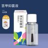 1瓶装[苦甲水升级版] 苦甲水防吃手断奶宝宝婴儿防咬指甲神器手指戒吃手啃玩具小孩儿童