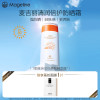 麦吉丽清润倍护防晒霜SPF50+隔离保湿防紫外线官方正品