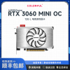 七彩虹iGame GeForce RTX 3060 Mini OC 12G L显卡