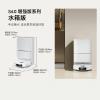 追觅S40增强版水箱版