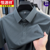 恒源祥高端冰丝无痕短袖t恤男士翻领夏季polo衫中年爸爸2025新款