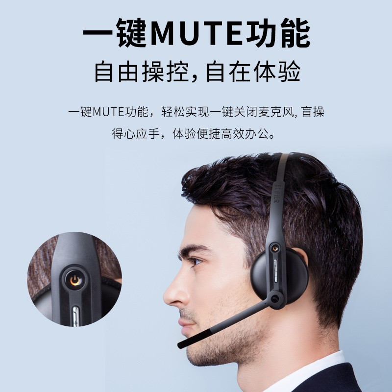 漫步者(EDIFIER)ClearCall 200 头戴式无线单边话务耳机 通话降噪 长续航 教学会议培训办公专用话务