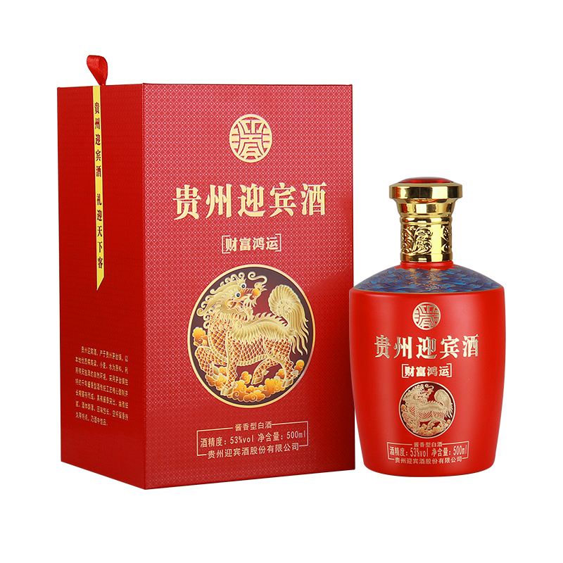 贵州迎宾酒42度450ml,茅台镇迎宾酒42度报价 贵州迎宾酒财富鸿运53度酱香型白酒500ml纯酿白酒送礼礼盒装参数