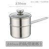 欧式直角不锈钢复合底加厚奶锅牛奶锅16-20cm电磁炉煤气炉通用|24奶锅+蒸格(特厚升级版款)