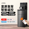 九阳茶吧机家用饮水机办公室全自动下置水桶冷热高端智能2023 [智能遥控款]黑色数显屏 冰温热