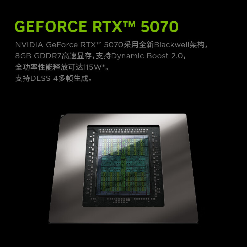 联想(Lenovo)拯救者R7000P 2025 16英寸电竞游戏笔记本电脑(锐龙R9 8945HX 16G 1T RTX5070 8G独显 2.5K 240Hz)高清大图