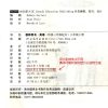 冀教版 8/八年级上册英语教师用书/初中二年级上册英语教参/衔接三年级起点/河北教育出版社/义务教育教科书/含光盘