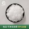 纯碱养殖场消毒碱重油污清洗油烟机疏通下水道污水处理碳酸|50斤整包送橡胶手套快递 99含量养殖场消毒专用颗粒状碱不结块