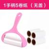 10cm16cm粘毛器可撕式大号滚筒粘毛粘尘纸滚刷毛黏毛器|1手柄+5卷纸(无盖) 纸芯长度16CM