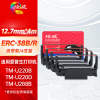 绘威ERC-38B/R色带架4支装