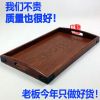 木质托盘长方形茶盘实木竹木制圆形大小号日式木盘子家用酒店菜盘