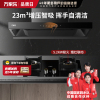 万家乐抽油烟机 烟灶联动定时套装23m³/min欧式吸油烟机增压智吸挥手自清洗油烟机AT7+AY9天然气