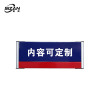 斯赞 机房门牌标识 280*120mm 个
