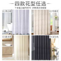 干湿分离磁性浴帘套装卫生间浴纳丽雅室 布淋浴隔断挡水条免打孔挂杆