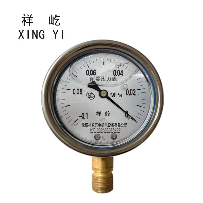 祥屹 耐震压力表 YN60 块 -0.1-0Mpa