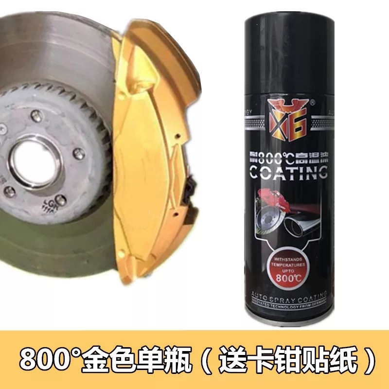 闪电客X6汽车刹车卡钳漆耐高温自喷漆摩托车排气管发动机翻新改色防锈漆 耐高温800°金色