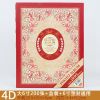 2203-1-红色 相册大6寸200张插页式6寸过塑封相册宝宝成长居家影集4D全景相簿