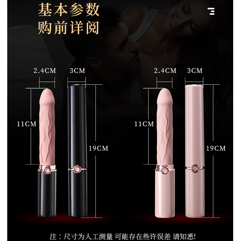 RoseLEX 震动棒仿真假阳具男根肉棒女性自慰器阴肛通用小号私处振动按摩棒典雅情趣成人性用品高清大图