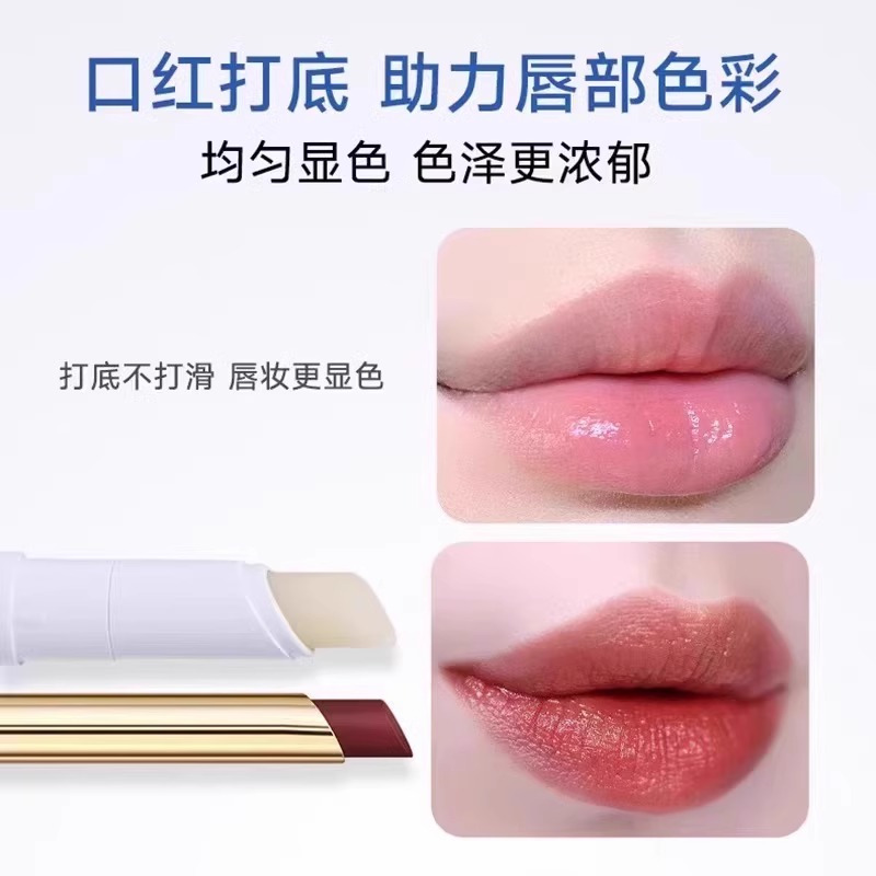 润唇膏女保湿滋润淡化唇纹死皮男女秋冬护唇膏油膜正品旗舰店3450